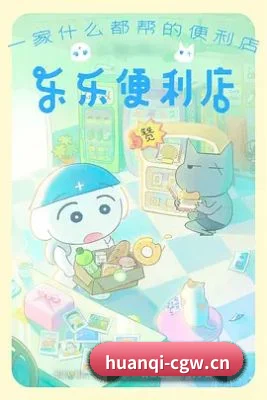 换妻 APP - 51cg1