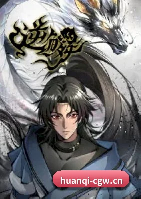 全新启航
