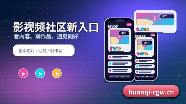 换妻 APP(51cg1)